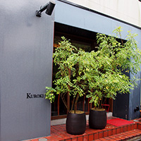 レストラン KUROKI