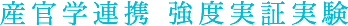 省エネ意識は経費削減にもつながります。