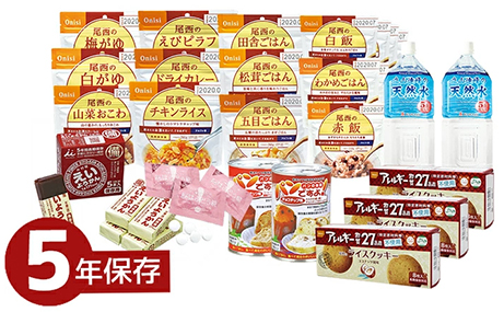 4人家族で3日間生きのびる あんしんQQ非常食セット