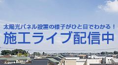 ガリレオハウジング
