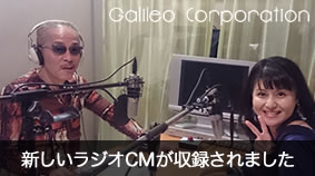 ラジオCM