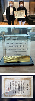 令和2年家庭用蓄電システム総合販売実績第一位